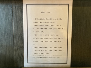 ˓ZP@iɂ