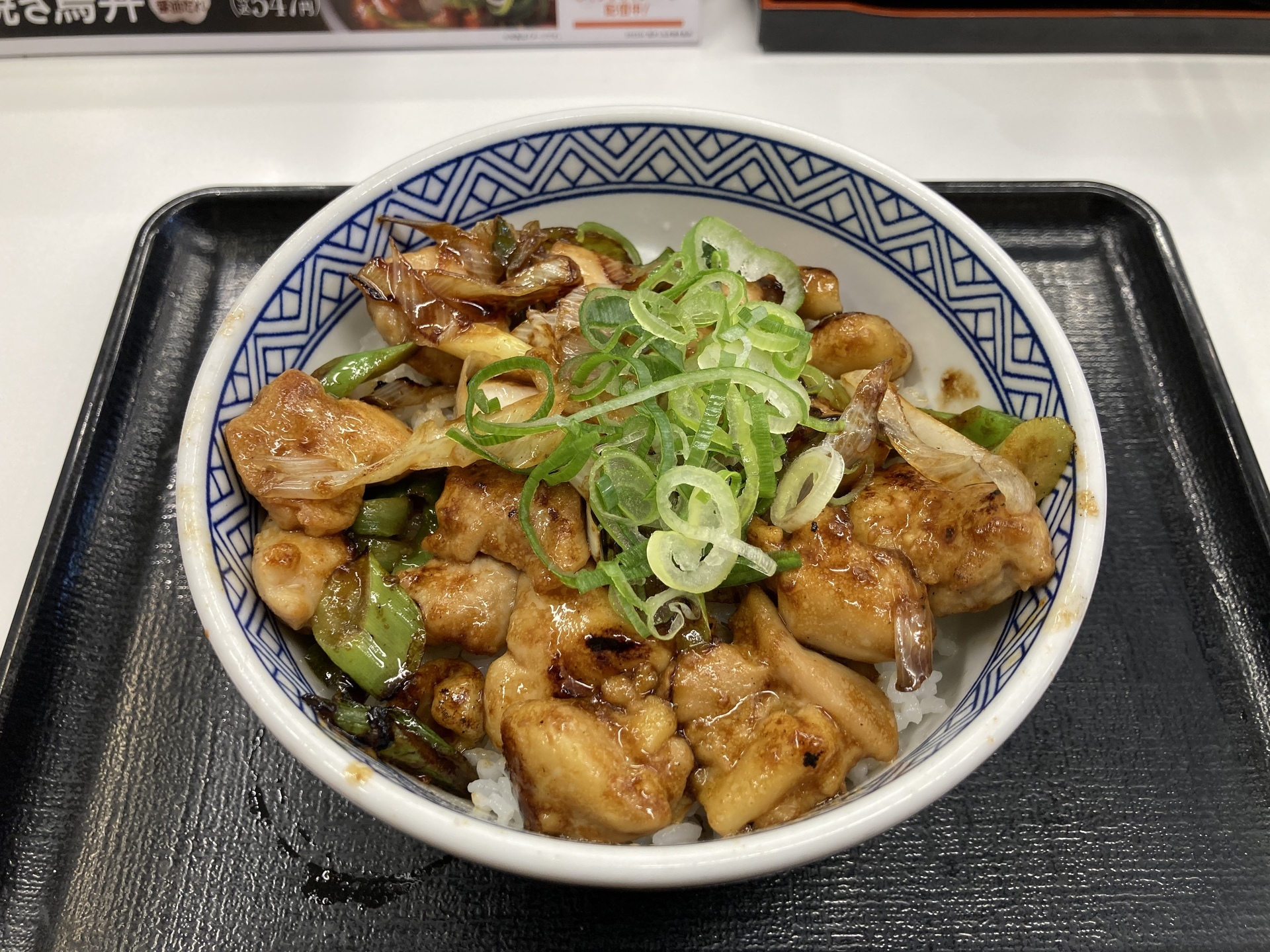 吉野家＠金町 焦がしねぎ焼き鳥丼 湘南ラーメン食べ歩記