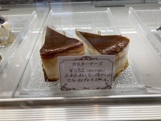 パローレ洋菓子店　カスターチーズ