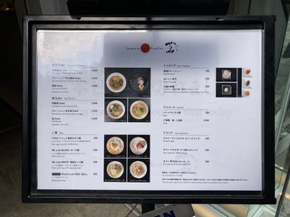 Japanese Soba Noodles 蔦　メニュー