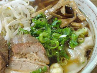 手打ラーメン鳥取 ワンタンメン2.JPG
