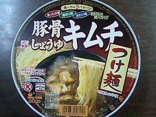 十勝新津製麺　豚骨しょうゆキムチつけ麺　１.JPG