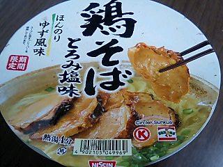 日清食品　鶏そば／とろみ塩味１.JPG