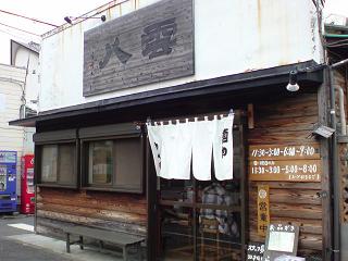 ˂┪_@X܊Oρ@20080928142810.JPG