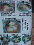 ˍH[B@莆P.JPG