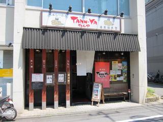 麺飯場TANN-YA　店舗外観.JPG