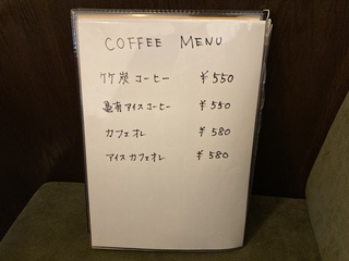 カフェ シフォンケーキ ラボ　COFFEE MENU