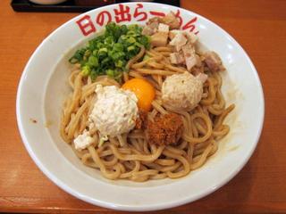 ̏o[߂DX@KbcDX.JPG