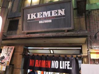 IKEMEN HOLLYWOOD X܊O.JPG