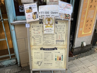 �X�[�v�J���[�� �� �_�c�x�͑�X�@���j���[