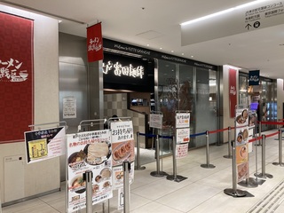 松戸富田麺絆　店舗外観