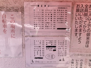 ^Jm@MENU
