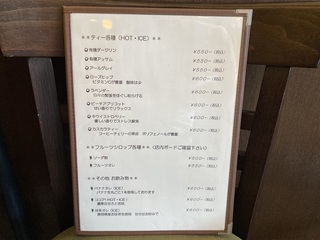 Cafe&soup LUCKY@j[