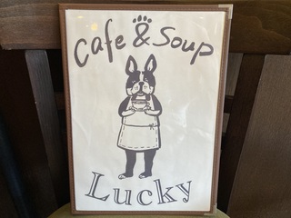 Cafe&soup LUCKY@j[