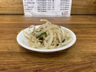 �T�˂��傤�� �����x�X