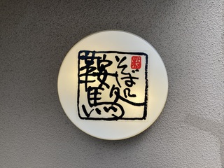 E Ɣn@Ŕ