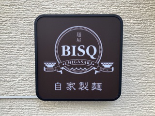 �ˉ� BISQ�@�Ŕ�