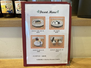 ˃r[@Dessert Menu