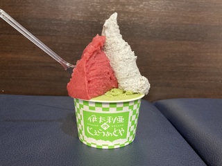 ɑ̂炟Ƃ@3 Flavors Cup