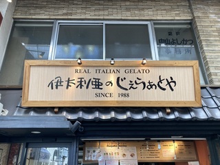 ɑ̂炟Ƃ@Ŕ