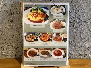 �}�C�v���C�X�@MENU