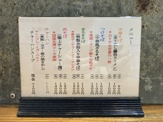 ���؂��� �܂邫�@���j���[