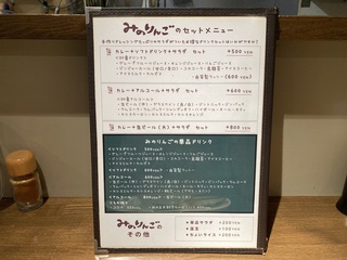 �݂̂�񂲁@���j���[