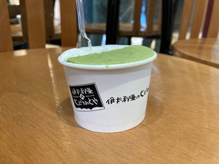 ɑ̂炟Ƃ@~N / 