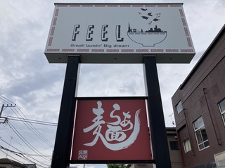 Ramen FeeL@Ŕ