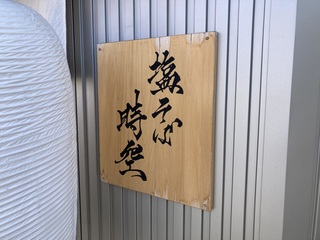  @Ŕ