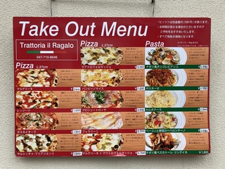 gbgA C K[@Take Out Menu