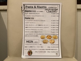gbgA C K[@Pasta&Risotto
