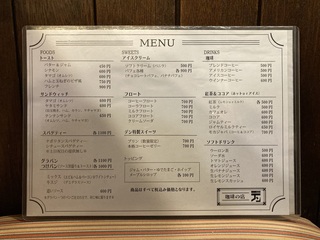 DEN�@MENU