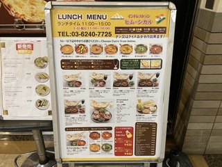 qVJ TLX@LUNCH MENU
