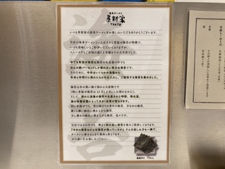 ƌn[ vV TOKYO@
