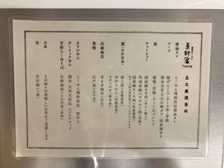 ƌn[ vV TOKYO@ȌIH